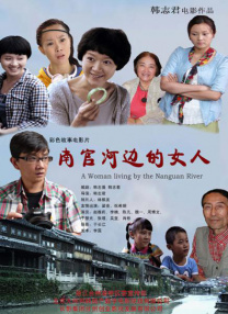 国产精品欧美韩国日本久久